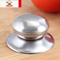 大小通用锅盖帽不锈钢防烫可立顶珠配件提手玻璃锅盖把手头帽 敬平 款式D 小孔(电木材质,拒绝塑料)锅具配件