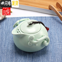 三维工匠陶瓷茶壶 家用功夫茶具单个泡茶壶 创意旅行茶水手抓壶冲茶器套装 收藏宝贝截图客服送同款杯2个