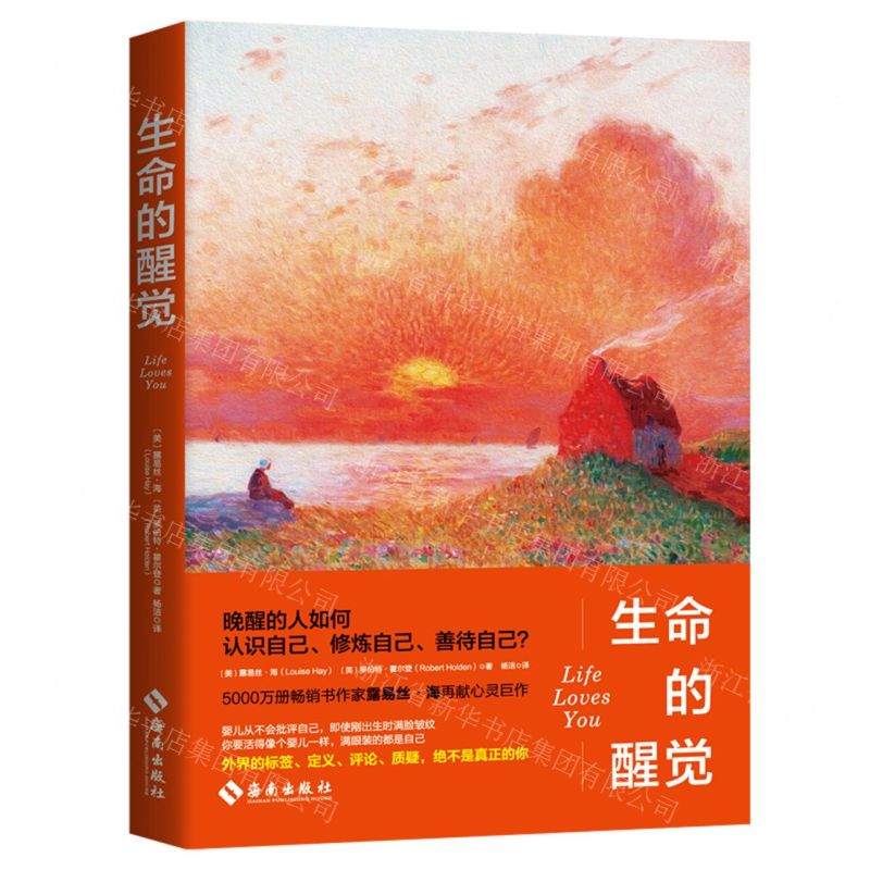 [N]生命的醒觉-9787573012883