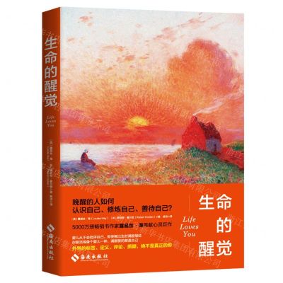 [N]生命的醒觉-9787573012883