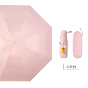 捷果伞超轻遮阳伞男女用折叠晴雨伞黑胶防晒8骨迷你五折太阳伞