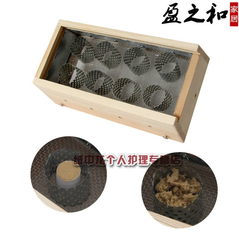 八孔纯实木温灸盒温灸器8柱艾灸盒艾灸器 灸器 艾盒腰背部艾灸盒