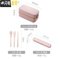 三维工匠午餐便当盒网红上班族女可微波炉加热可爱分隔型保温日式双层饭盒 粉色+筷勺