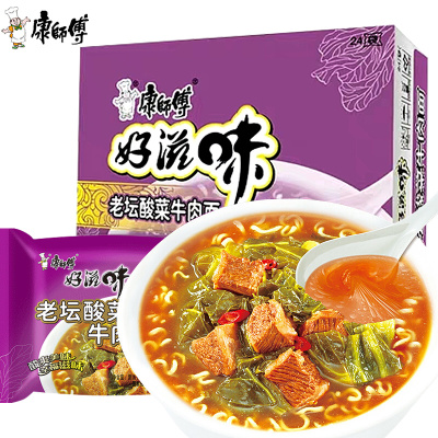 康师傅方便面好滋味酸菜牛肉面104g*22袋装整箱装泡面方便速食泡面批发好滋味香辣酸菜牛肉面袋装