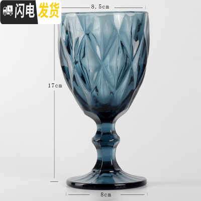 三维工匠复古钻石高脚杯红酒杯家用 欧式水晶葡萄酒洋酒杯创意个性玻璃杯 16号杯[容量300]