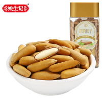 [姚生记]巴西松子138g坚果年货炒货特产手剥开口松子 烘干健康小零食休闲零食罐装