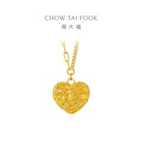 周大福爆闪爱心方糖足金黄金项链套链(工费:560计价)EOF1258七夕礼物