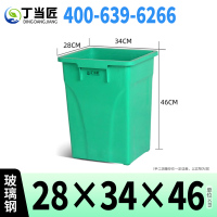 丁当匠分类垃圾桶内胆垃圾箱内桶玻璃钢垃圾桶内胆28*34*46CM A71