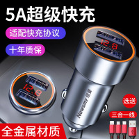 [补贴10%]纽曼车载充电器多功能点烟器转换插头汽车usb一拖三华为快速闪充