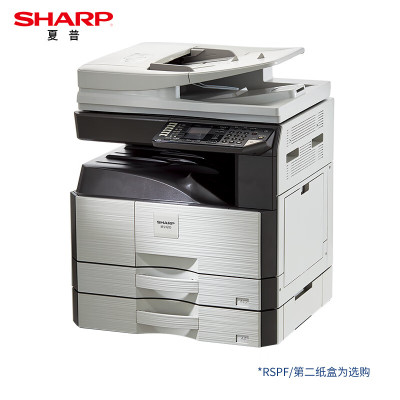夏普(SHARP)AR-2421D A3黑白数码复合机 多功能打印机一体机(含盖板+双纸盒+工作台)