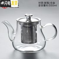 三维工匠玻璃茶具套装功夫茶耐热茶壶家用简约透明红茶泡茶器功夫茶杯 葫仙玻璃壶-48