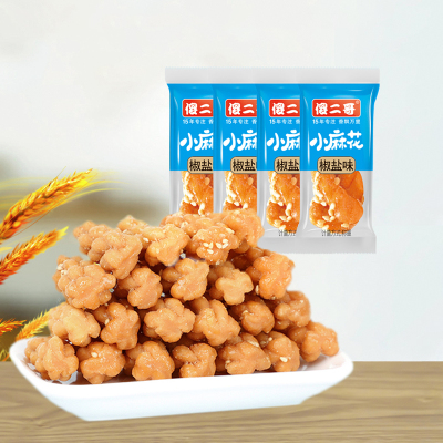 傻二哥大学生专享-小麻花椒盐味538克-约98个香酥脆酌酒品茶网红休闲大人小孩零食好吃不上火
