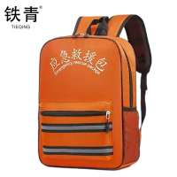 铁青应急救援背包AQ6 个