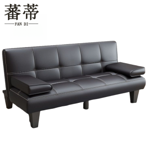 蕃蒂沙发床1.98米个