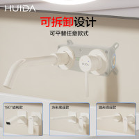 惠达(HUIDA)FM2202/FM2203/FM2205/FM2206精铜暗装面盆龙头入墙式冷热洗手盆万向热熔一体龙头