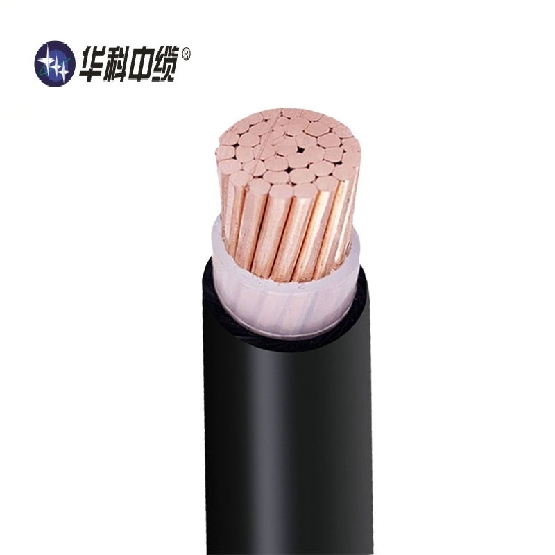 华科中缆 铜芯电源线