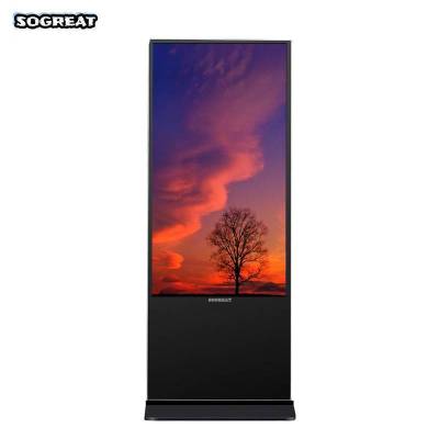 SOGREAT(松冠)50寸立式可触摸广告一体机SG50PT9 /台