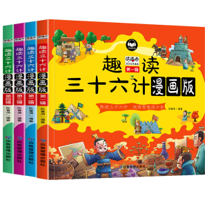 正版新书]趣读三十六计-漫画版(平装)张芳 著9787502099510