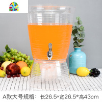 冷饮机商用饮料果汁机自助餐饮料机家用冷水壶带龙头下午茶点心架 FENGHOU 小号饮料分配器(A款)凉水壶