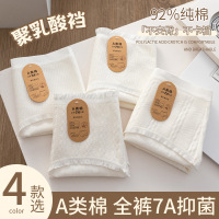 盒装7A女士内裤 A类婴儿棉纯棉内裤 裸感亲肤原棉女内裤