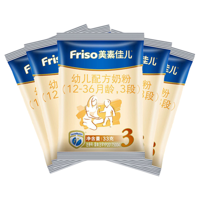 旗舰店-美素佳儿（Friso）幼儿配方奶粉3段（12-36月龄）33g袋装*5袋（荷兰原装进口）