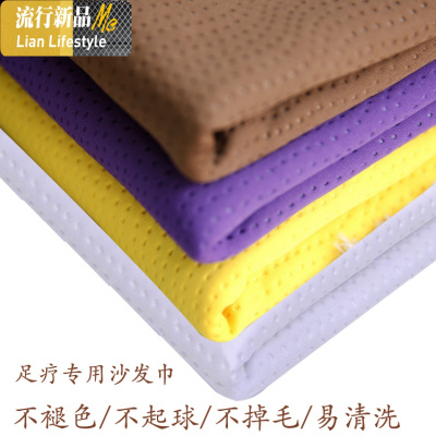 足浴罩坐垫按摩椅美甲足疗沐足防滑沙发垫床单定制定做印字 三维工匠 紫色 两件套通货不印字