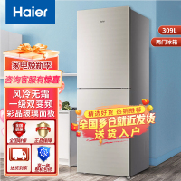 海尔两门冰箱309升变频一级能效风冷无霜大冷冻双门电冰箱 309WMCO