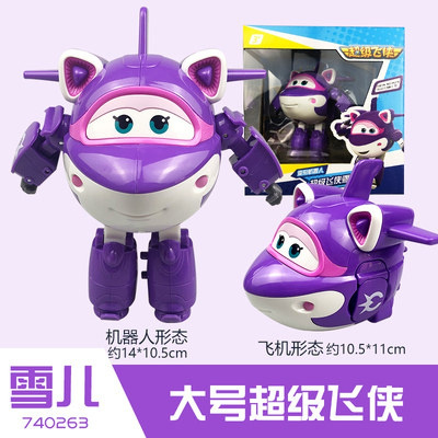 奥迪双钻新款超级飞侠第七季大号雪儿巴奇乐迪圆圆变形机器人玩具大号变形机器人-雪儿