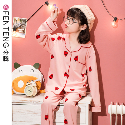 芬腾秋季儿童睡衣女童纯棉长袖开衫甜美公主女孩中大童家居服套装