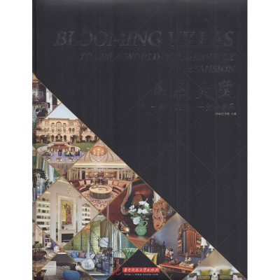 醉染图书臻藏美墅9787560993904