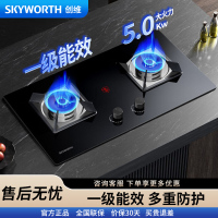 创维燃气灶JZY-Z55B 双灶家用液化气 5.0KW大火力灶具 台式嵌入式两用猛火灶台液化气[不含安装]