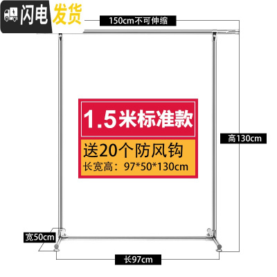 三维工匠晾衣架落地折叠室内卧室单杆式晒衣架简易挂衣架凉衣服的架子家用 1.5米无伸缩[标准款] 1个晾衣架配件
