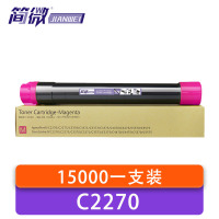 简微 硒鼓 C2270 红 支