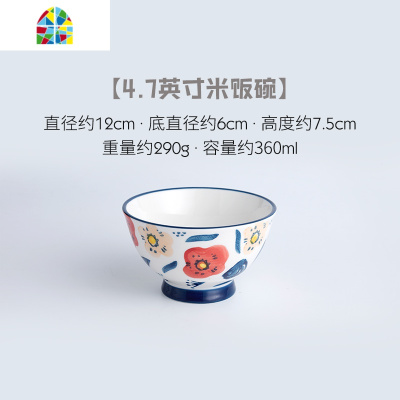 碗碟套装 莫奈花园陶瓷餐具碗 创意个性家用吃饭碗菜盘子碟子汤碗 FENGHOU 7.5英寸深盘