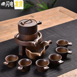 三维工匠半自动功夫茶具套装家用陶瓷懒人石磨泡茶喝茶道茶壶茶杯整套简约 柴烧自动茶具-风生水起 8件