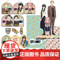 间谍过家家第一弹[周边吧唧徽章立牌空调毯挂件]同名动漫正版周边约尔福杰SPYFAMILY阿尼亚布莱尔