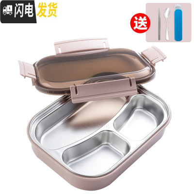 三维工匠304不锈钢保温饭盒便当盒学生分隔型上班族分格食堂带饭餐盒套装 北欧粉3格(送餐具)