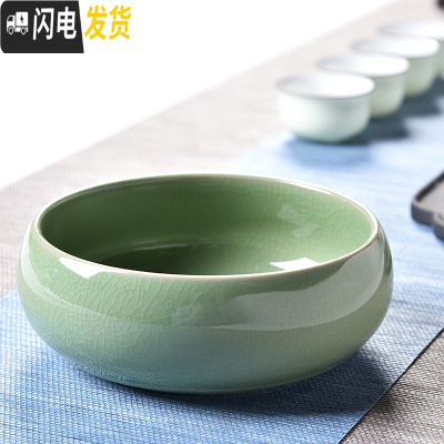 三维工匠水仙花盆陶瓷无孔铜钱碗莲睡莲水培绿萝容器大号玻璃多肉盆批发 哥窑茶洗绿色 大花盆容器