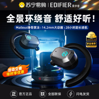 HECATE/漫步者Air2蓝牙5.3耳机无线挂耳式空气传导不入耳开放运动2023新款 武士黑