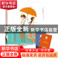 正版 有一种爱情叫学霸:2 阿Q著 花山文艺出版社 9787551133456