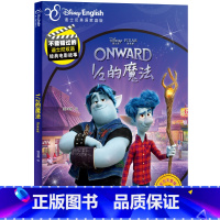 1/2的魔法 [正版]青春变形记 疯狂元素城 星愿不能错过的迪士尼双语经典电影故事迪士尼英语家庭版小学生二三四五年级校园