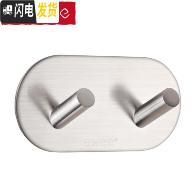 三维工匠 免钻孔不锈钢浴室厨房后毛巾衣帽挂衣钩挂钩无痕粘钩 圆形双斜钩