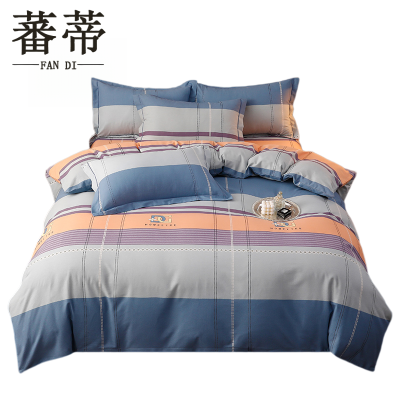 蕃蒂四件套2m床套