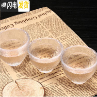 三维工匠加厚日式玻璃酒具套装 锤目纹酒盅酒壶小酒杯清酒壶 1壶3杯 透明三个小酒杯