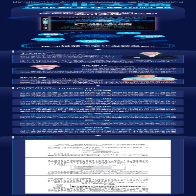 [M]产业大脑 企业数字化转型赋能 卜向红,陈伟兴,张峰生 著 -9787113287825