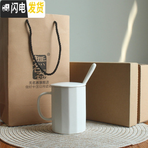 三维工匠ins北欧简约陶瓷马克杯子咖啡杯带盖勺情侣办公室家用男女喝水杯 中坚白450礼盒装(带瓷盖勺)咖啡器具