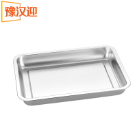 豫汉迎不锈钢餐盘深款