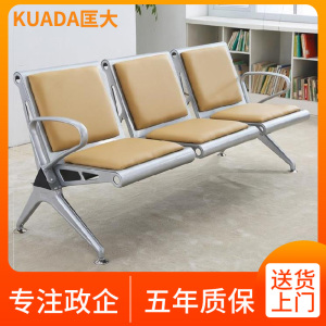 匡大 公共座椅排椅机场等待椅客厅等待排椅 卡其棕色三人位 KDGGY-1