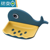 敬平肥皂盒架子沥水卫生间卡通创意免打孔置物架家用壁挂式香皂盒 深蓝色