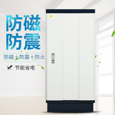 鑫环境 150L6抽防磁柜光盘柜防潮防火防静电信息安全档案柜钢制消磁柜磁盘防磁柜光盘CD信息安全柜存储柜防静电
